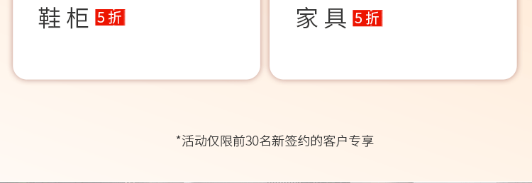 成都家装就找美画天下装饰