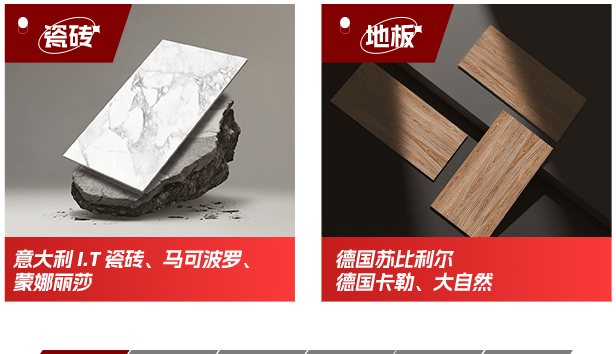 成都家装就找美画天下装饰