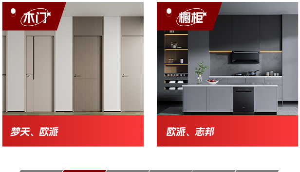 成都家装就找美画天下装饰