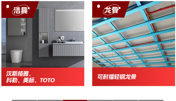 成都家装就找美画天下装饰