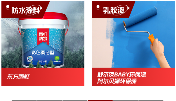 成都家装就找美画天下装饰