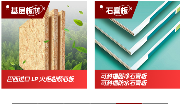 成都家装就找美画天下装饰