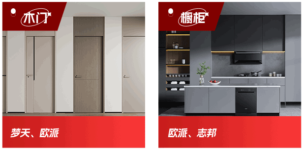 成都家装就找美画天下装饰