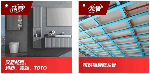 成都家装就找美画天下装饰