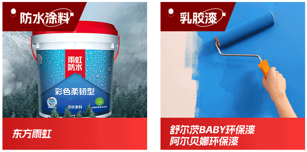 成都家装就找美画天下装饰