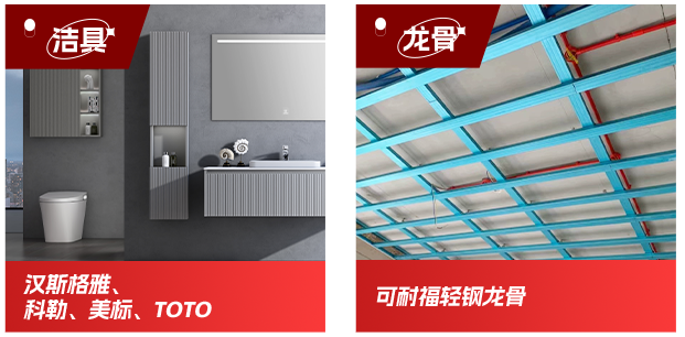 成都家装就找美画天下装饰