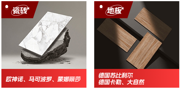 成都家装就找美画天下装饰